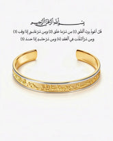 SURAT AL FALAQ BRACELET | GOLDEN AGE