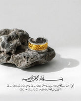 SURAH AL FALAQ ROYAL RING | GOLDEN AGE