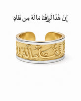 REZQ RING GOLDEN AGE