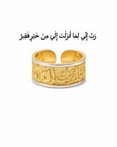 Al Yaqeen ring | GOLD AGE