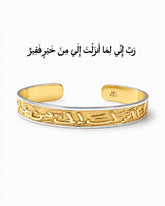 AL YAQEEN BRACELET | GOLDEN AGE