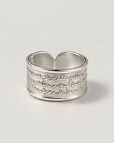 Ayat El Kursi Royal Ring