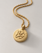 CUSTOMIZE | CIRCULAR ROYAL NECKLACE