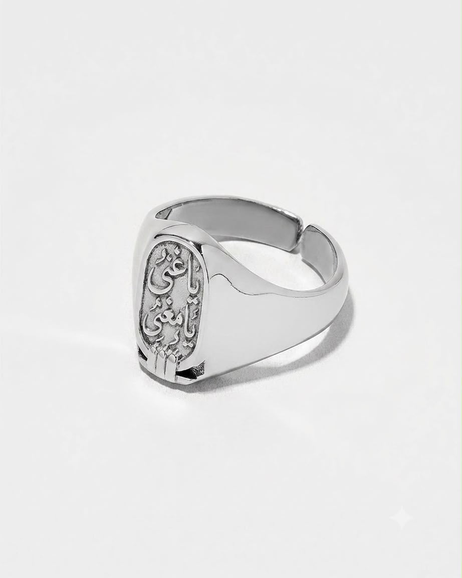 GHANI RING | FOR HIM