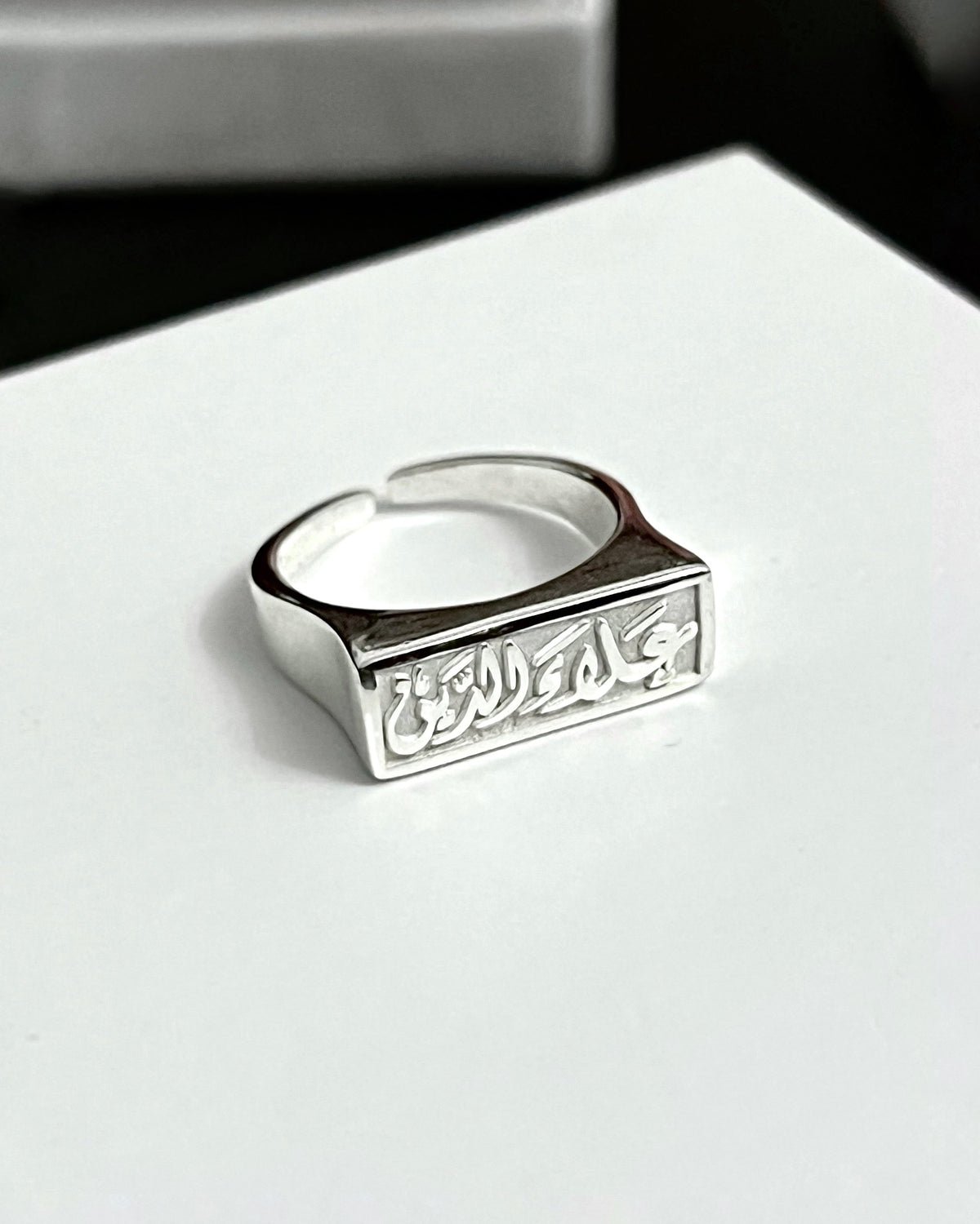 Classic Royal Ring | Customize Your Name