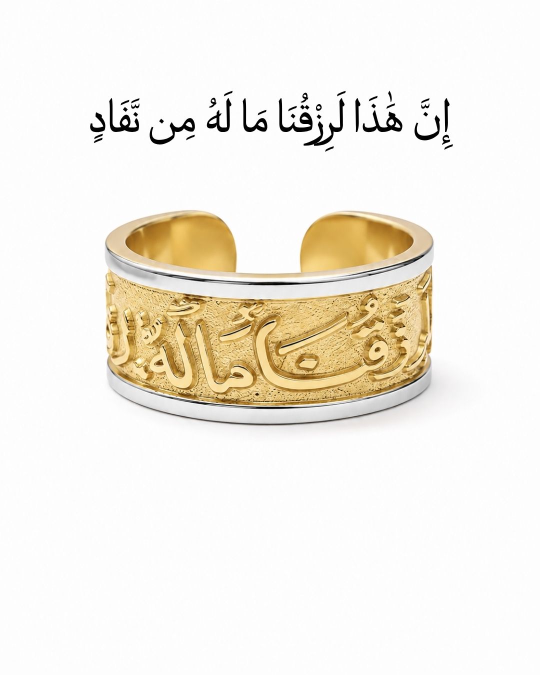 REZQ RING GOLDEN AGE