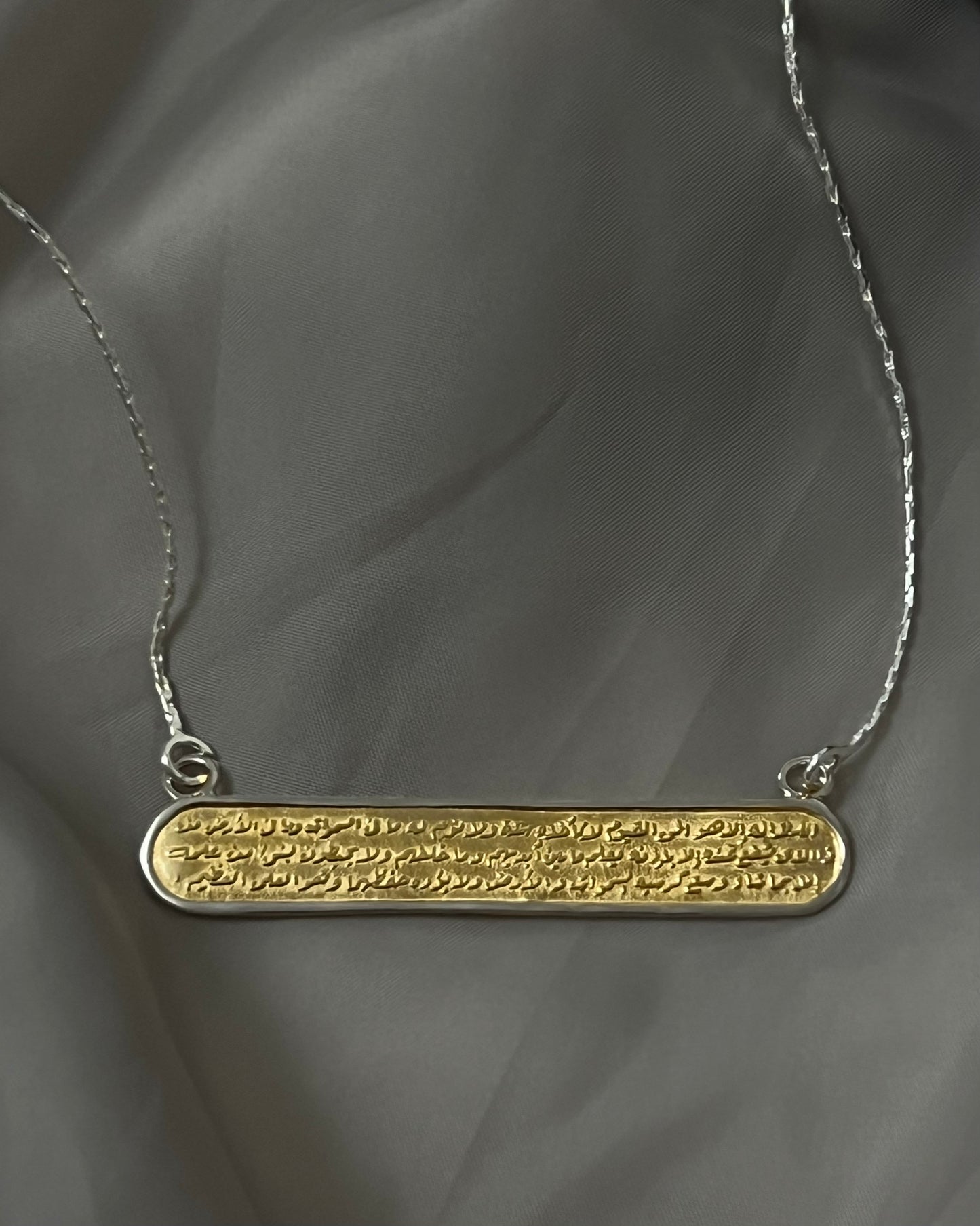 AYAT EL KURSI ROYAL NECKLACE| GOLDEN AGE