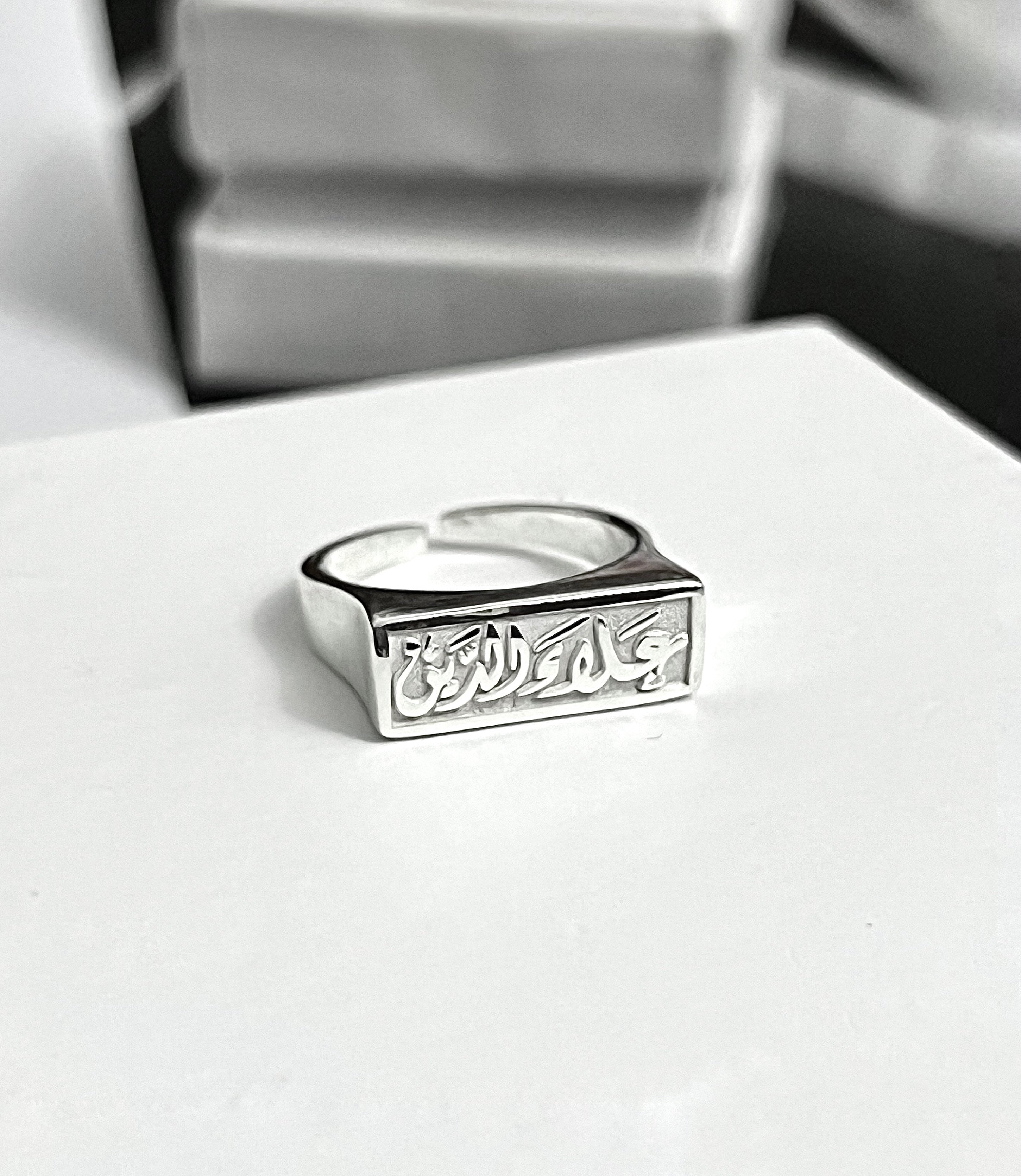 Classic Royal Ring | Customize Your Name