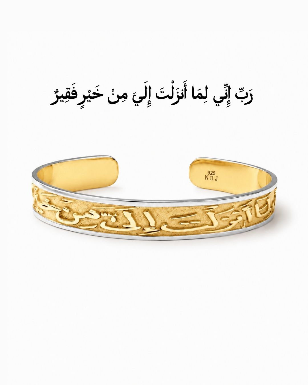 AL YAQEEN BRACELET | GOLDEN AGE