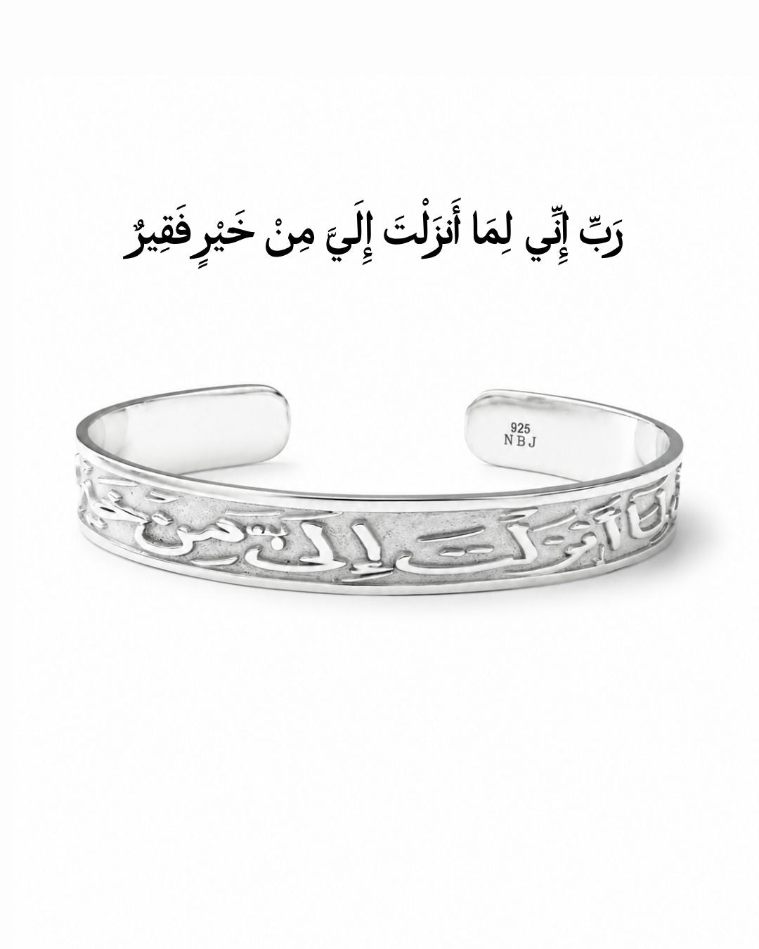 AL YAQEEN BRACELET | SILVER