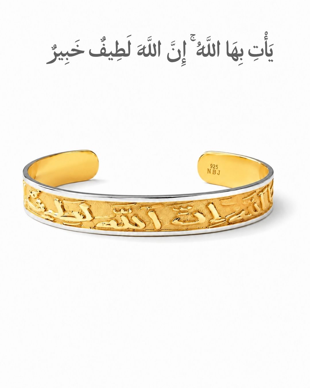 سوار اللطيف | العصر الذهبي