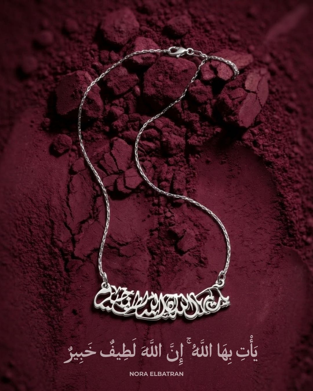 Al Latif necklace| SILVER