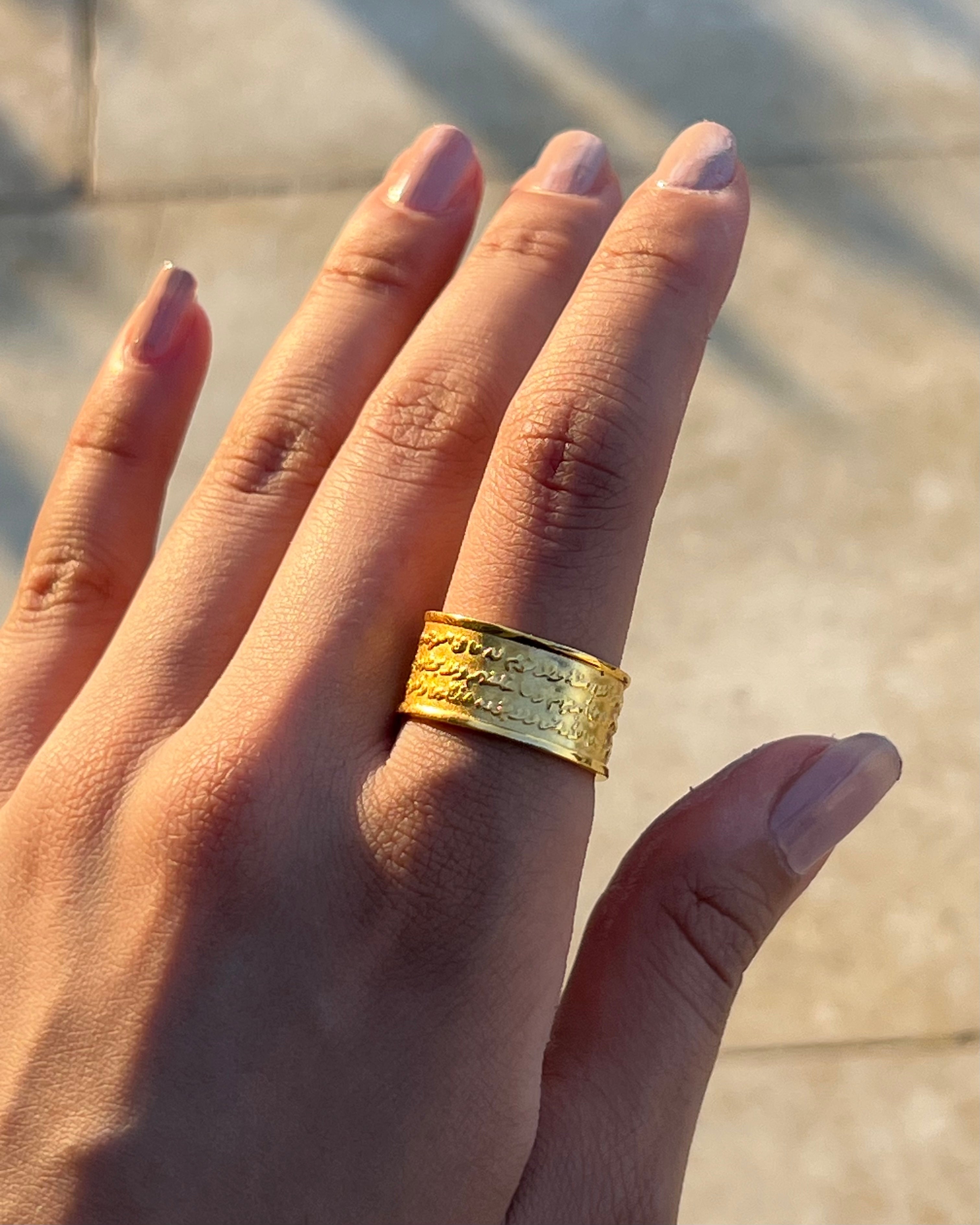 Ayat El Kursi Ring Gold Vermeil