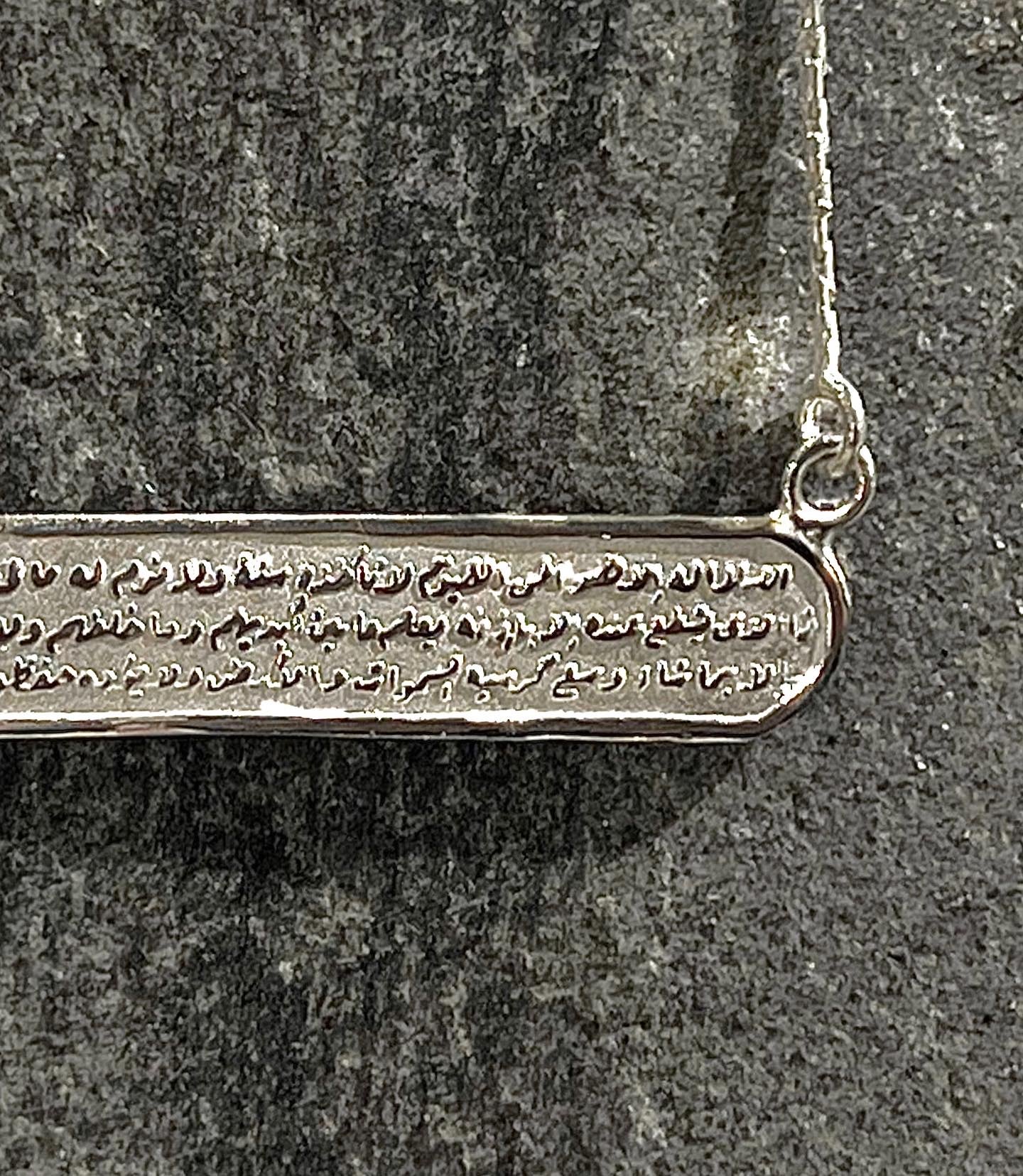 Ayat El Kursi Necklace