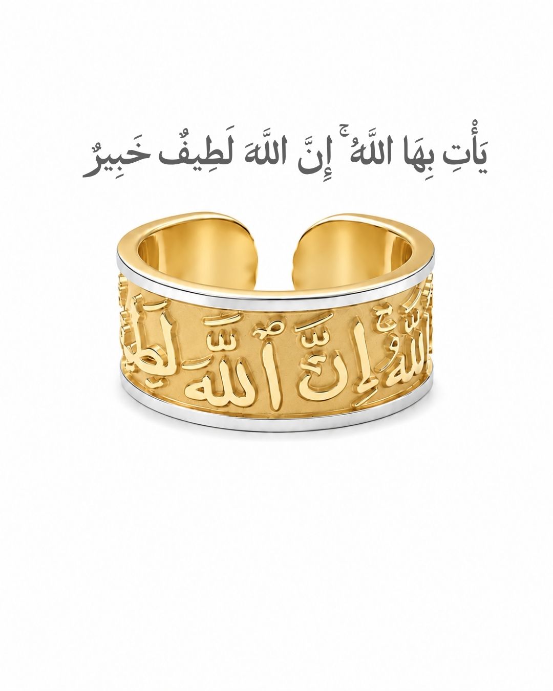 اللطيف خاتم | العصر الذهبي