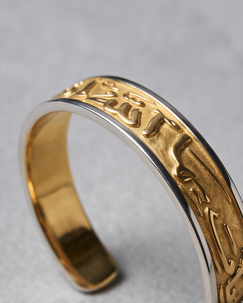 AL LATIF BRACELET | GOLDEN AGE
