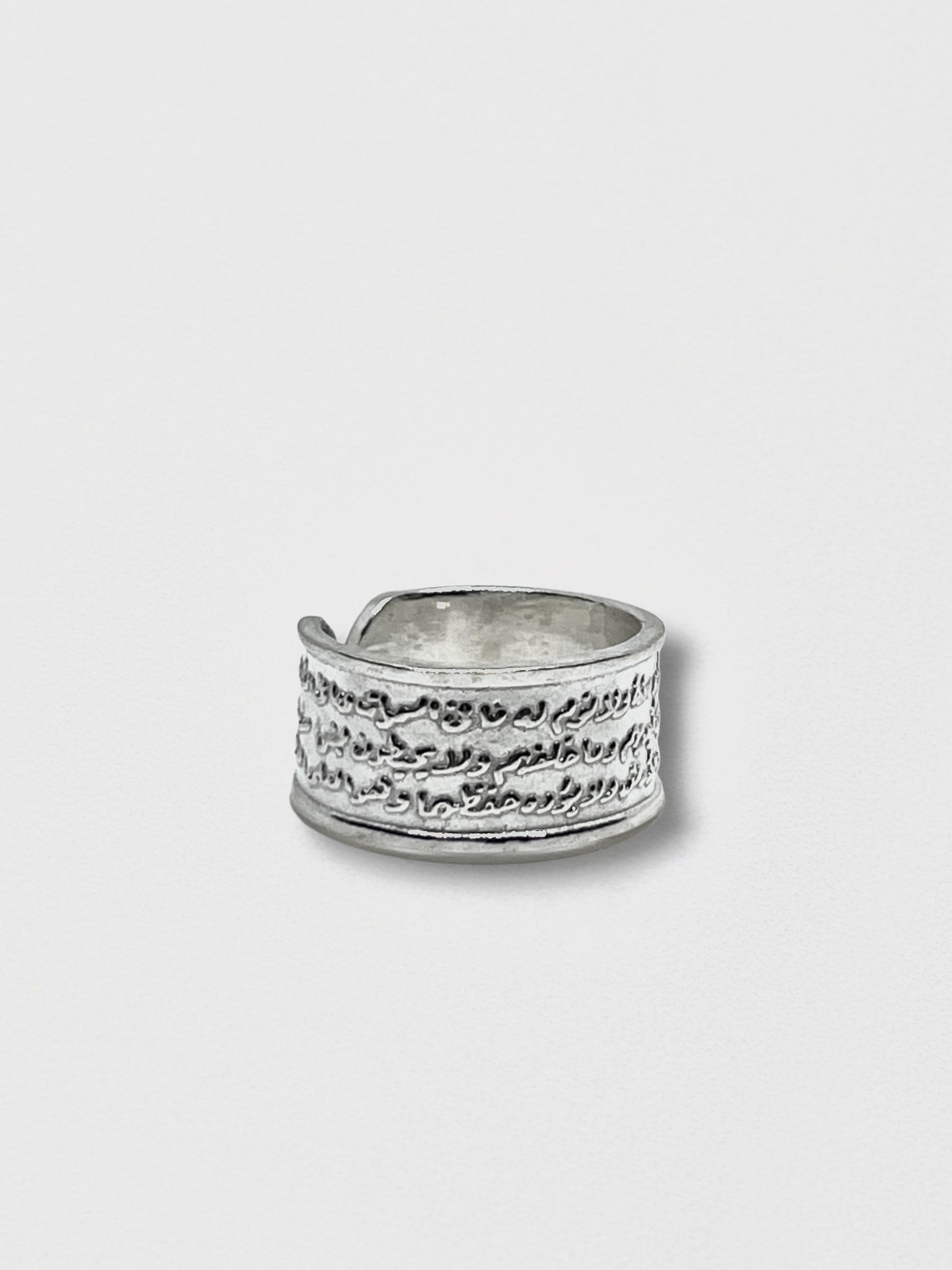 Ayat El Kursi Royal Ring