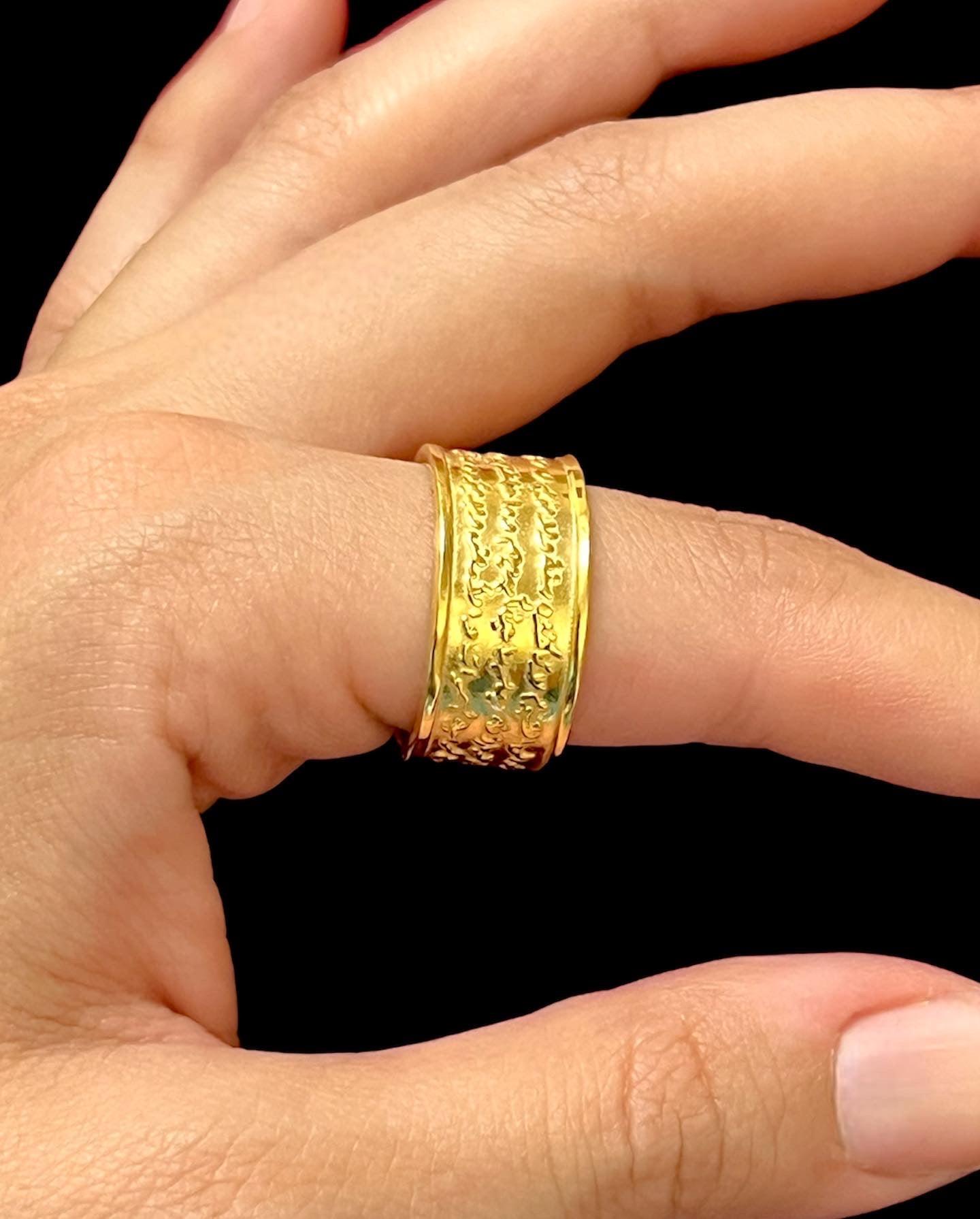 Ayat El Kursi Royal Ring