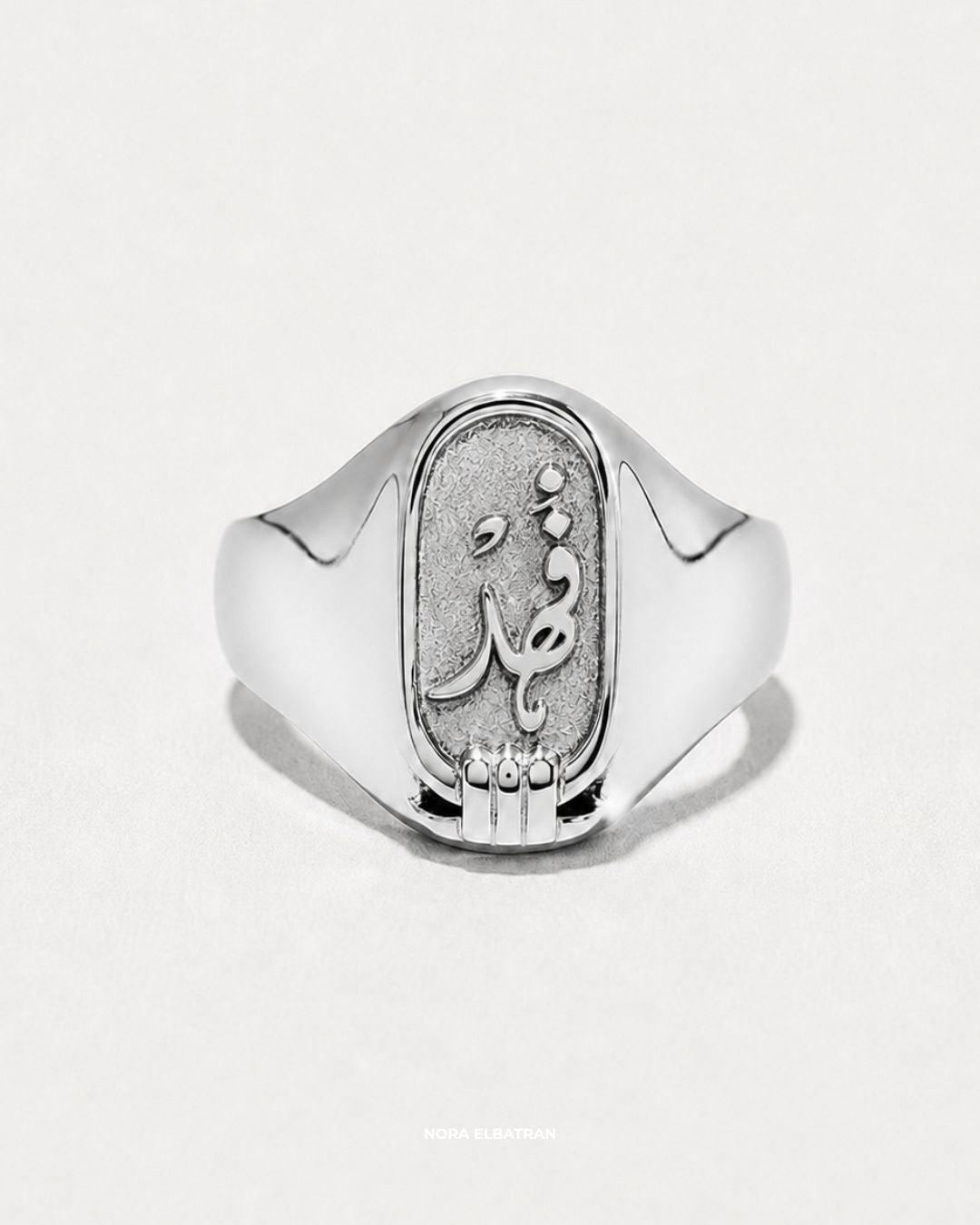THE SIGNATURE CUSTOM RING | Customize Your Name