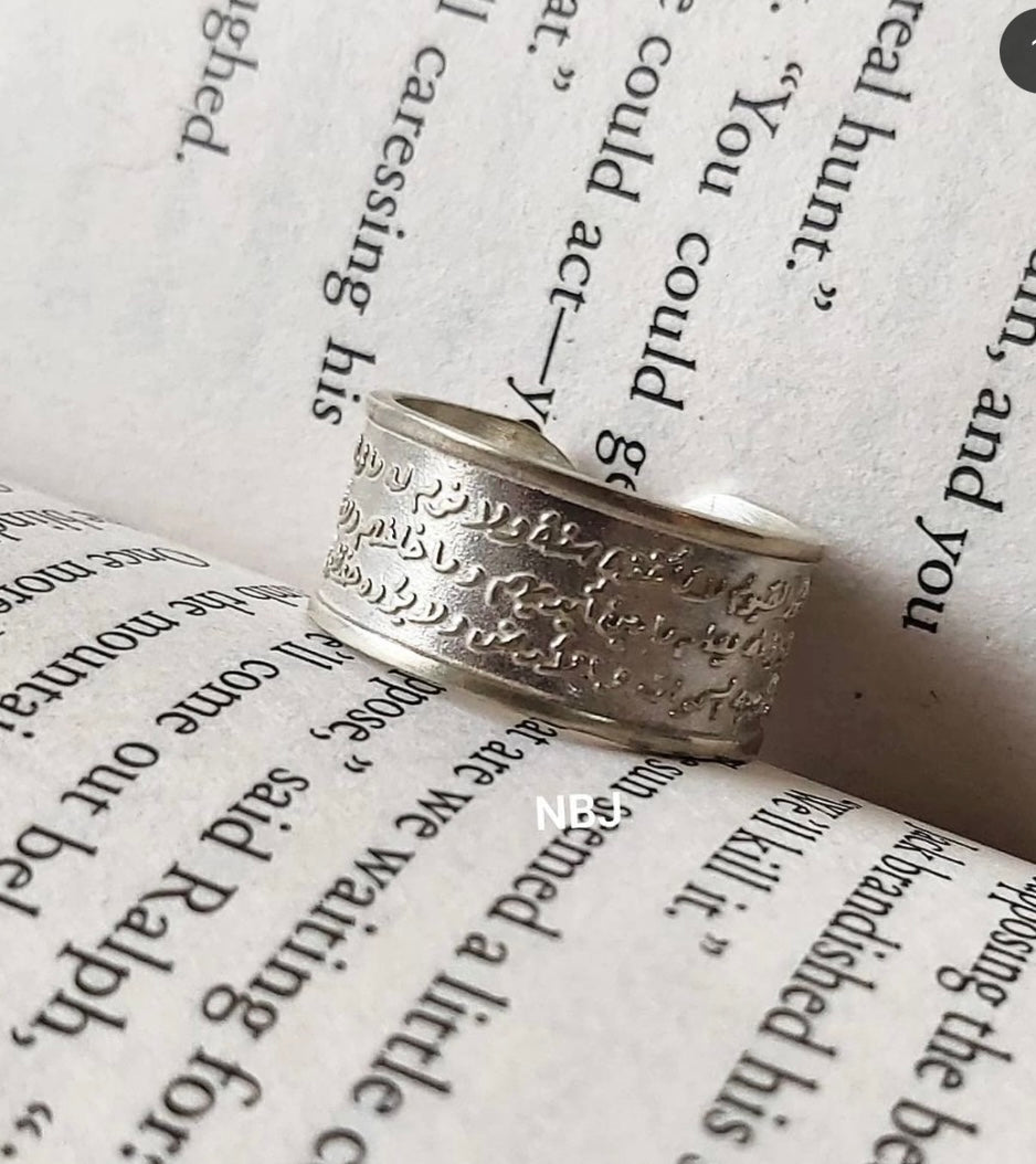 Ayat el kursi royal Ring