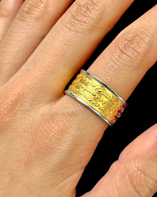 Ayat el kursi royal ring/ GOLDEN AGE